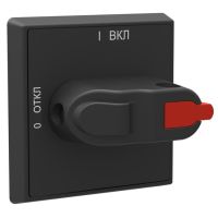 OHBS3RHE-RUH RANKENA JUNGIKLIUI - ABB (pavadinimas tikslinamas)