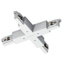 Jungtis X formos bėgeliui baltos spalvos X-feed DALI 9017/W (XTS 38-3) - NORTHCLIFFE